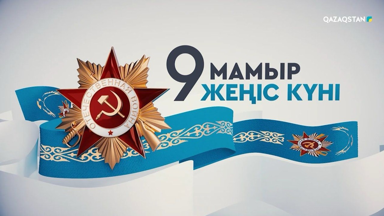 "Юные защитники порядка" - спортивный праздник совместно с родителями